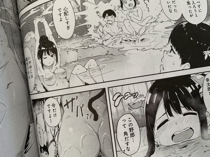 サンプルはまた後日。とりあえず温泉で一悶着あるお話です 