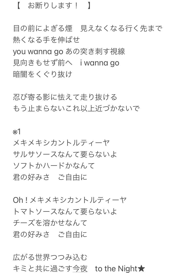 お断りします Twitter Search Twitter