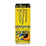 オレンジとレモンの味わいが楽しめる!『黄色いモンスター』が4年ぶりに販売!