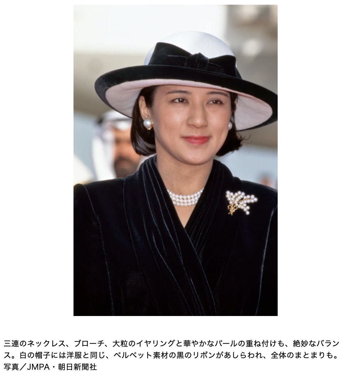 雅子さまの華麗なるロイヤルファッション ベルベットでエレガントに Twitter