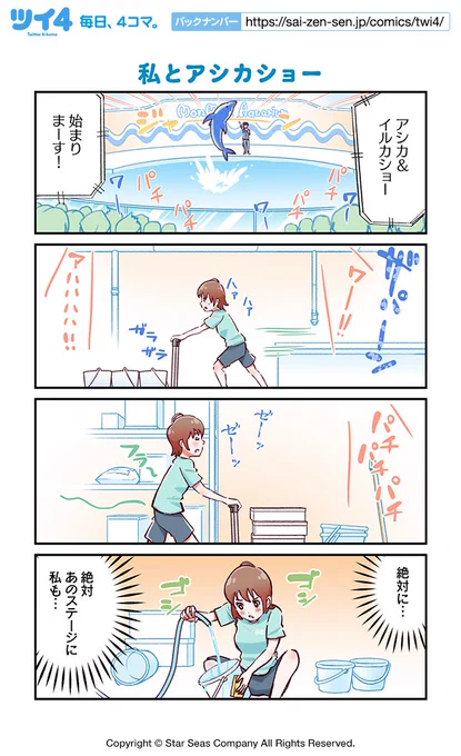 【私とアシカショー】栗原陽平&パッパポルペン『はぴほの』 https://t.co/DI2oNnoh9y #ツイ4 
