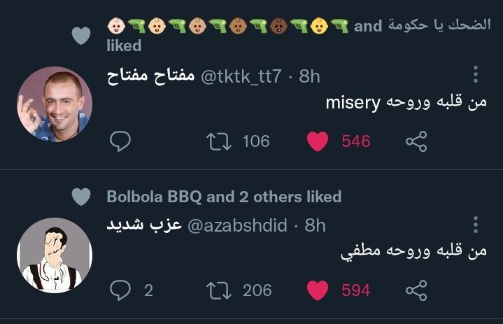 ايه ده 🤔😂