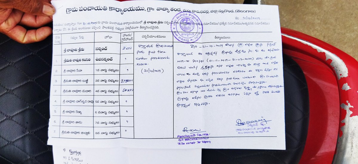 lavuri_akhil's tweet photo. ఏలాగైన నాకు న్యాయం జరిగేలా చూడండి సర్...@KTRTRS @Collector_NLG https://t.co/YdkWJjDD8I