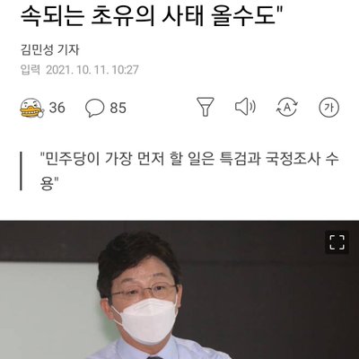 야매(野梅) 노정렬's Photo