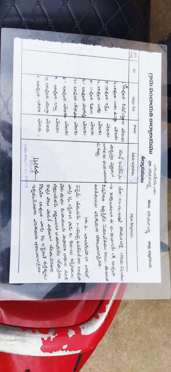 lavuri_akhil's tweet photo. ఏలాగైన నాకు న్యాయం జరిగేలా చూడండి సర్...@KTRTRS @Collector_NLG https://t.co/YdkWJjDD8I