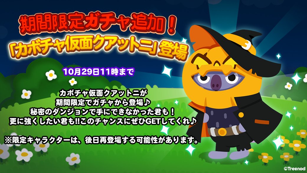 Line ポコポコ セルラン推移と評価 アプリ情報まとめ Appmedia Line ポコポコ セルラン推移と評価 アプリ情報まとめ Appmedia