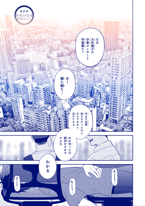 五十嵐くんと中原くん を含むマンガ一覧 リツイート順 ツイコミ 仮 五十嵐くんと中原くん を含むマンガ一覧 リツイート順 ツイコミ 仮