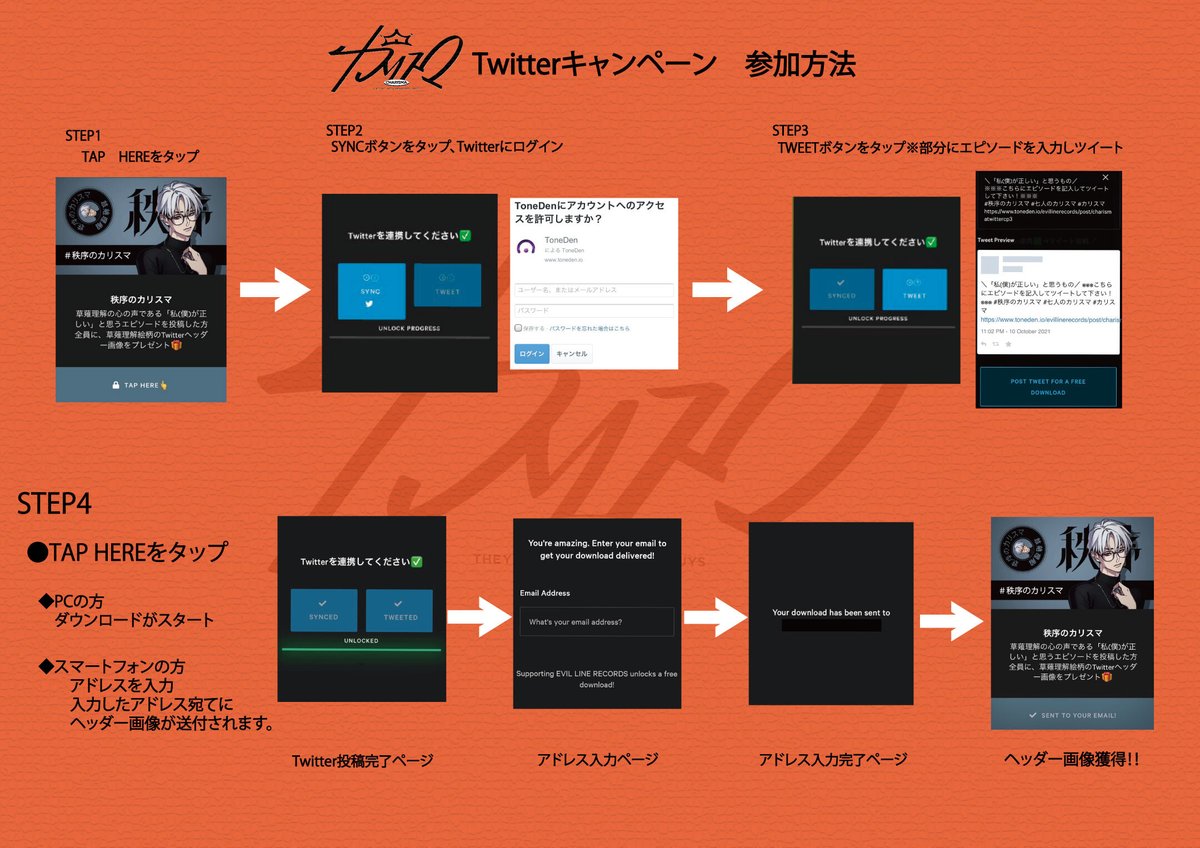 カリスマ【公式】 on X: 