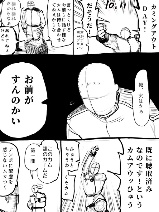 ネタ日有難うございました!☺️🙇‍♂️✨ 