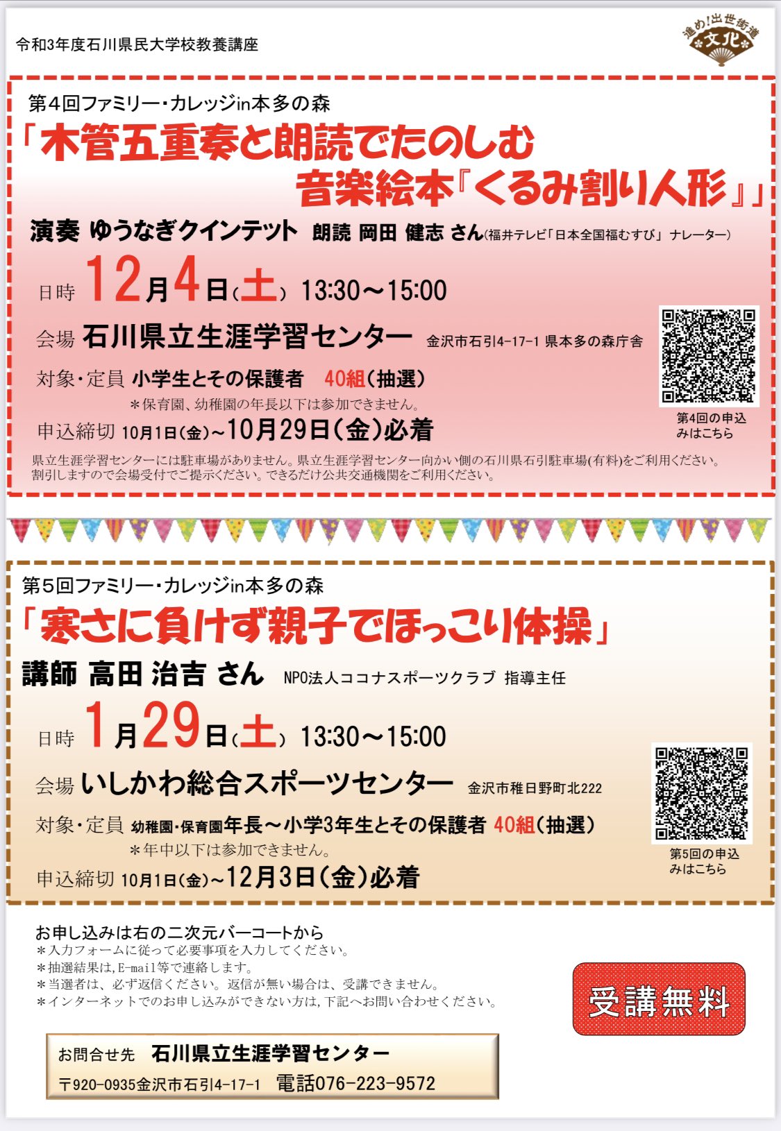 Trio Radiance トリオ ラディアンス Ob Fg Pf Trioradiance Twitter