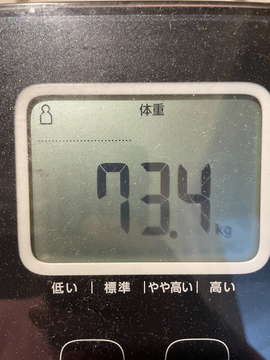 you_say22's tweet photo. 2021年も残り3か月。
今年一番の楽しみ大晦日のRIZIN。
この日までに最高の自分であるために
読書量を増やし、体脂肪を減らす。
残り3か月で20冊の本を読み、
体重を67キロ、体脂肪率を17%にまで落とす。
そのために、週5ジム、週5スタバを遂行する。
劇的に変化し、来年に挑む。 https://t.co/HvJDmzfww5