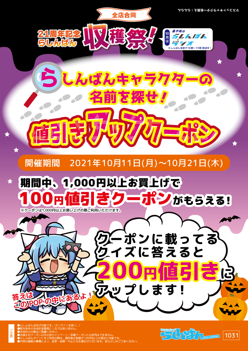 Top Tweets For 10倍 Twstalker