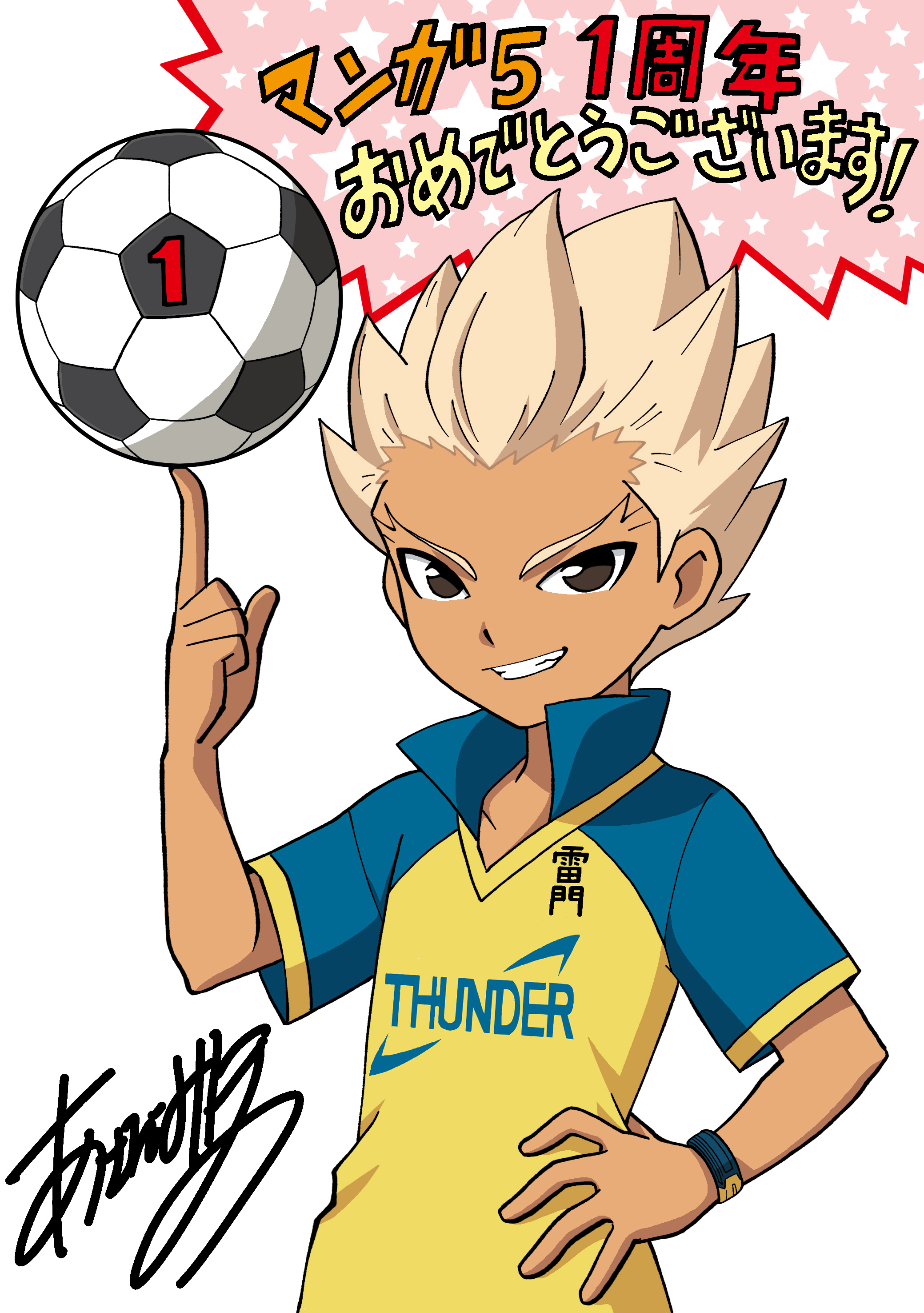 イナズマイレブン公式 Inazuma Project Twitter