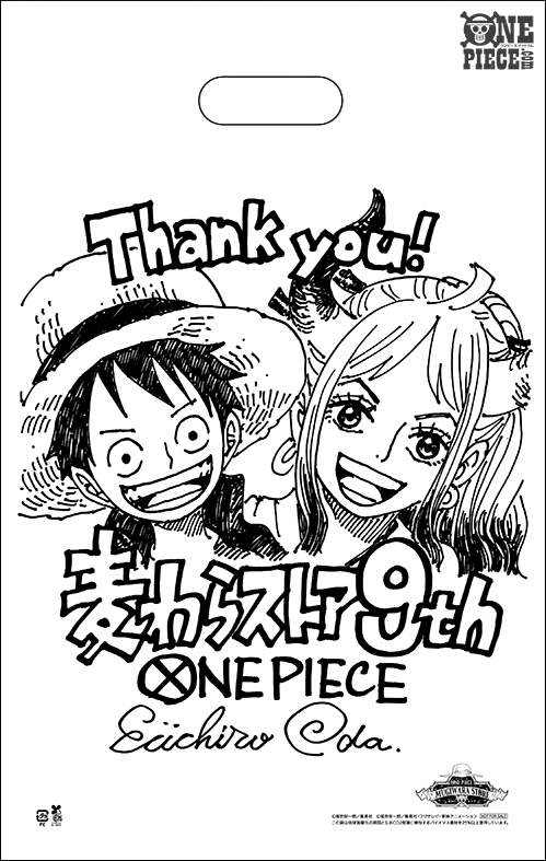 One Piece Com ワンピース さんの人気ツイート 新しい順 ついふぁん