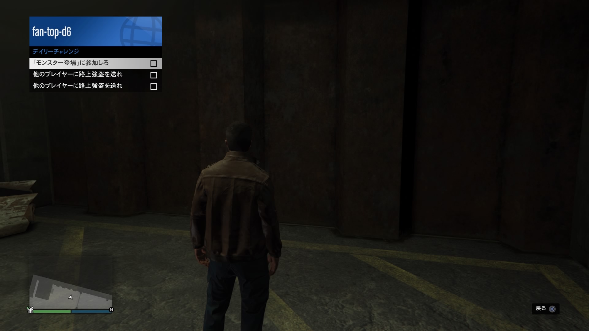 Fan Top Gtaオンライン Fan Top D6 Twitter