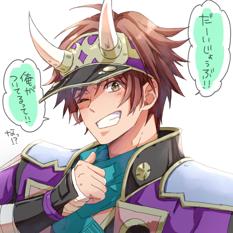 根拠のない鹿