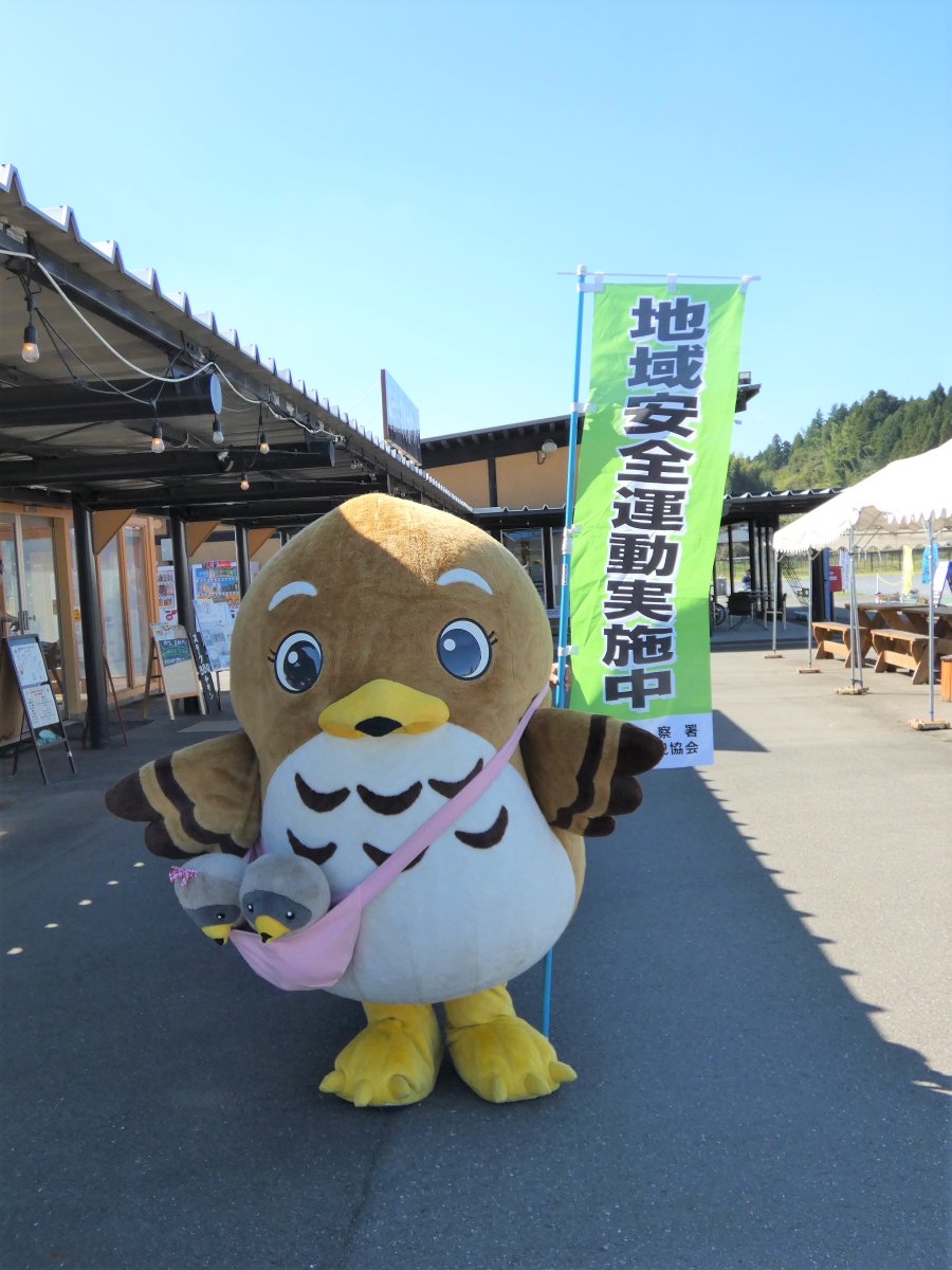 市貝町観光協会 Ichikai Kankou Twitter 市貝町観光協会 Ichikai Kankou Twitter