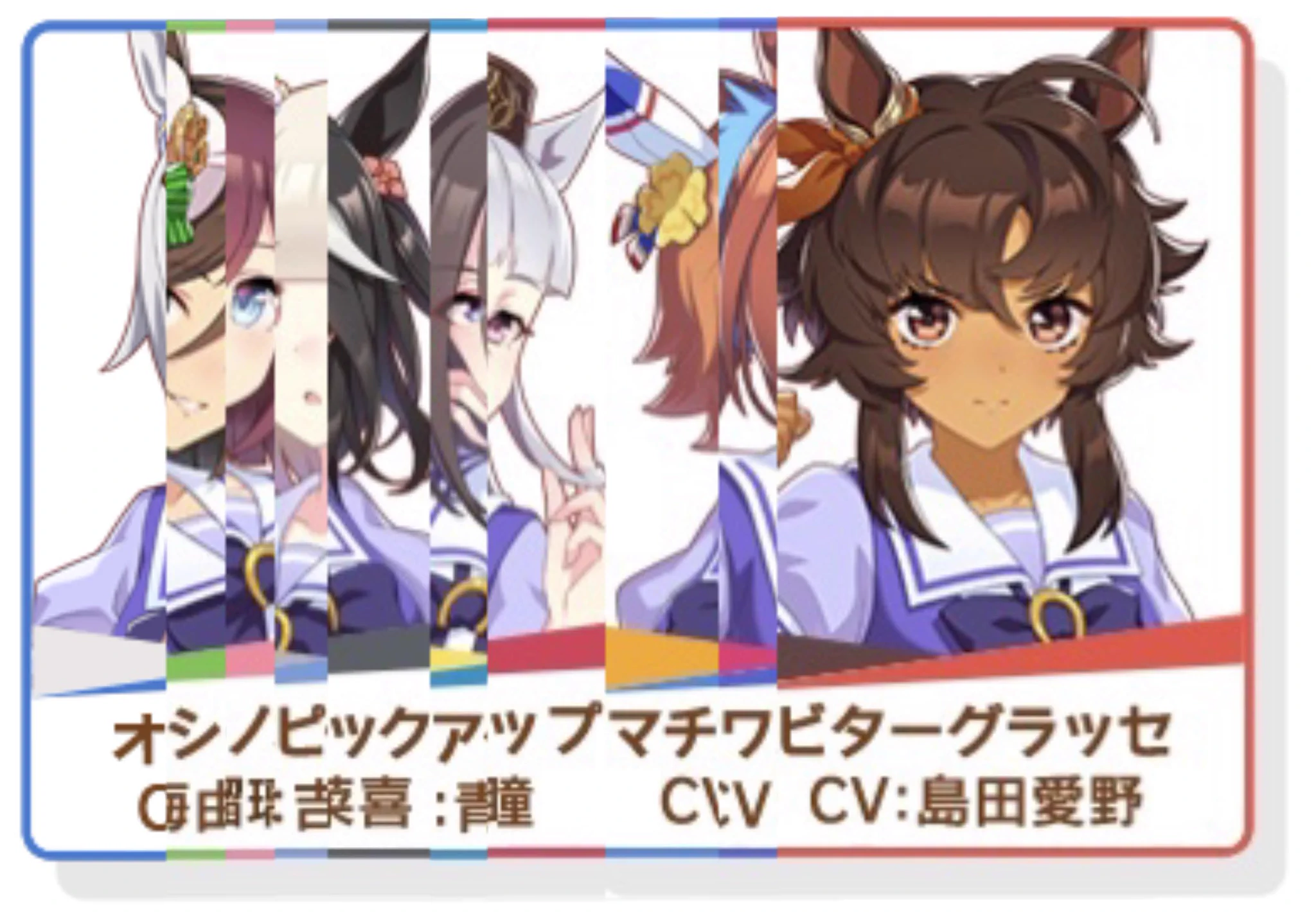ウマ娘プロジェクト公式アカウント on X: 