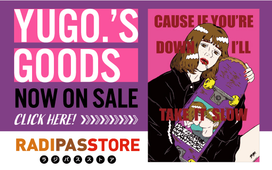 Fm802 V Twitter イラストレーター Yugo 公式グッズ Radipasstoreにて販売中 T Co Idctji9tqq