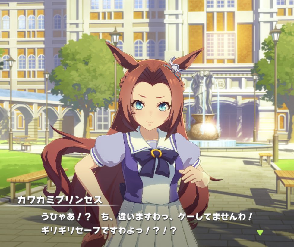 裾野こがら ゲーしてませんわ っていうお嬢様言葉もお姫様キャラも初めてだよ 好き ウマ娘 カワカミプリンセス