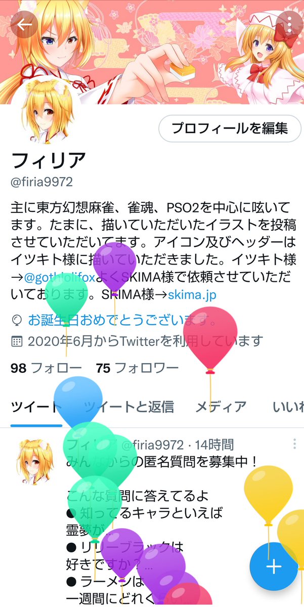 斬れぬものなど あんまり無い Pic Twitter Com K6hsjmskyj Eo 斬れぬものなど あんまり無い Pic Twitter Com K6hsjmskyj Eo