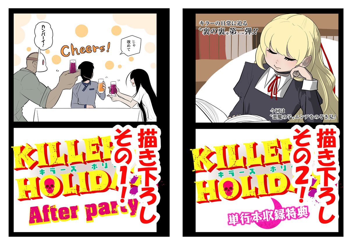 松 A Typecorp キラーズ3巻発売中 Atype55 Twitter