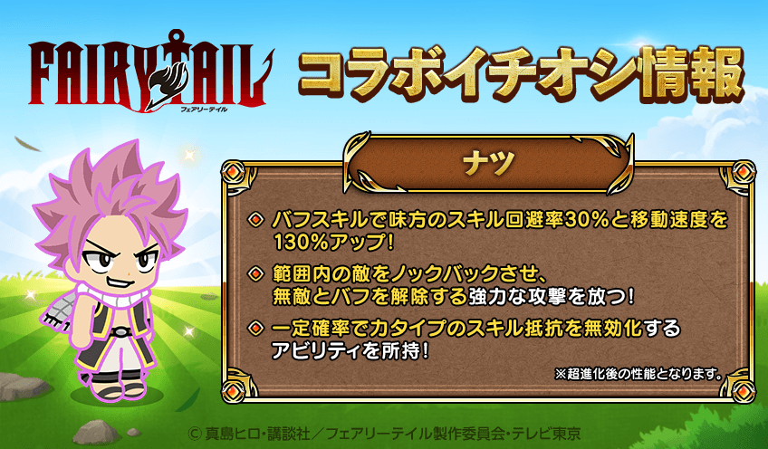 Line レンジャー Line Rangers Jp Twitter