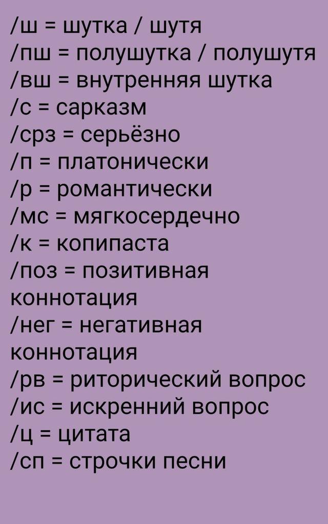 toad_boop's tweet photo. @ozarenie_sveta Это индикаторы тона https://t.co/MJXs2OGJja