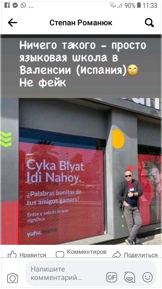 Шура (@shuravban) on Twitter photo 