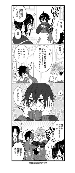 ぶんとさとてんえど
※独自本丸設定あり 