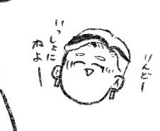 まともなハイタニランを1回も描いたことない(梵/天軸の) 