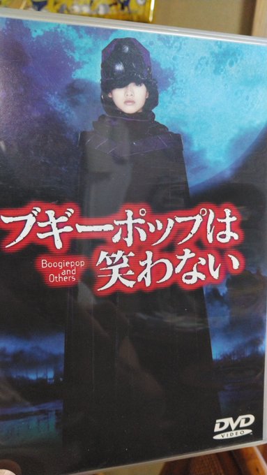 画像まとめ ブギーポップは笑わない 新着 3ページ目 アニメレーダー