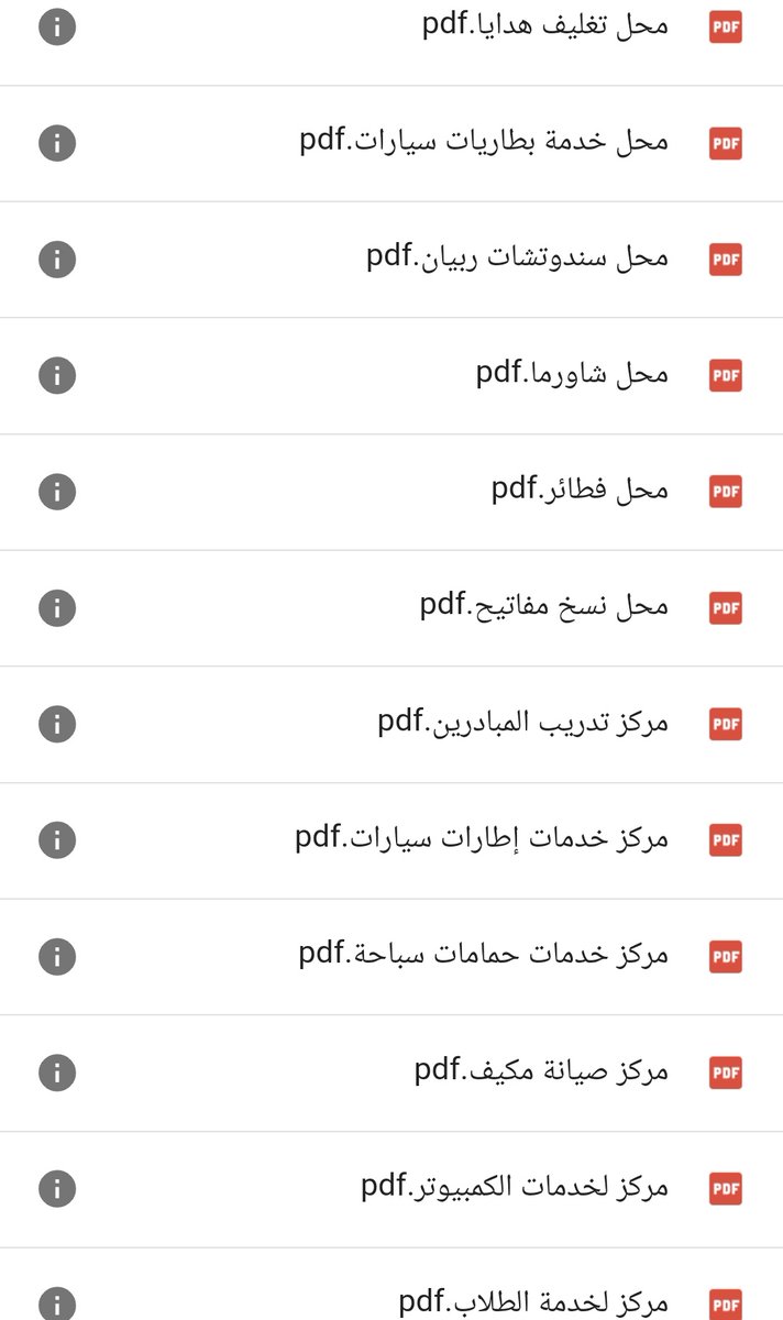 Talal1's tweet photo. إذا عندك رغبة ببداية مشروع ؛ وتحتاج دراسة جدوى جاهزه تعتمد عليها أو تستفيد من بعض النقاط فيها .. هذا الرابط فيه أكثر من 100 دراسة جدوى لعدة أفكار ومشاريع متنوعة

مجاناً
https://t.co/c7RZueMdbF https://t.co/rwIHt02Qhl