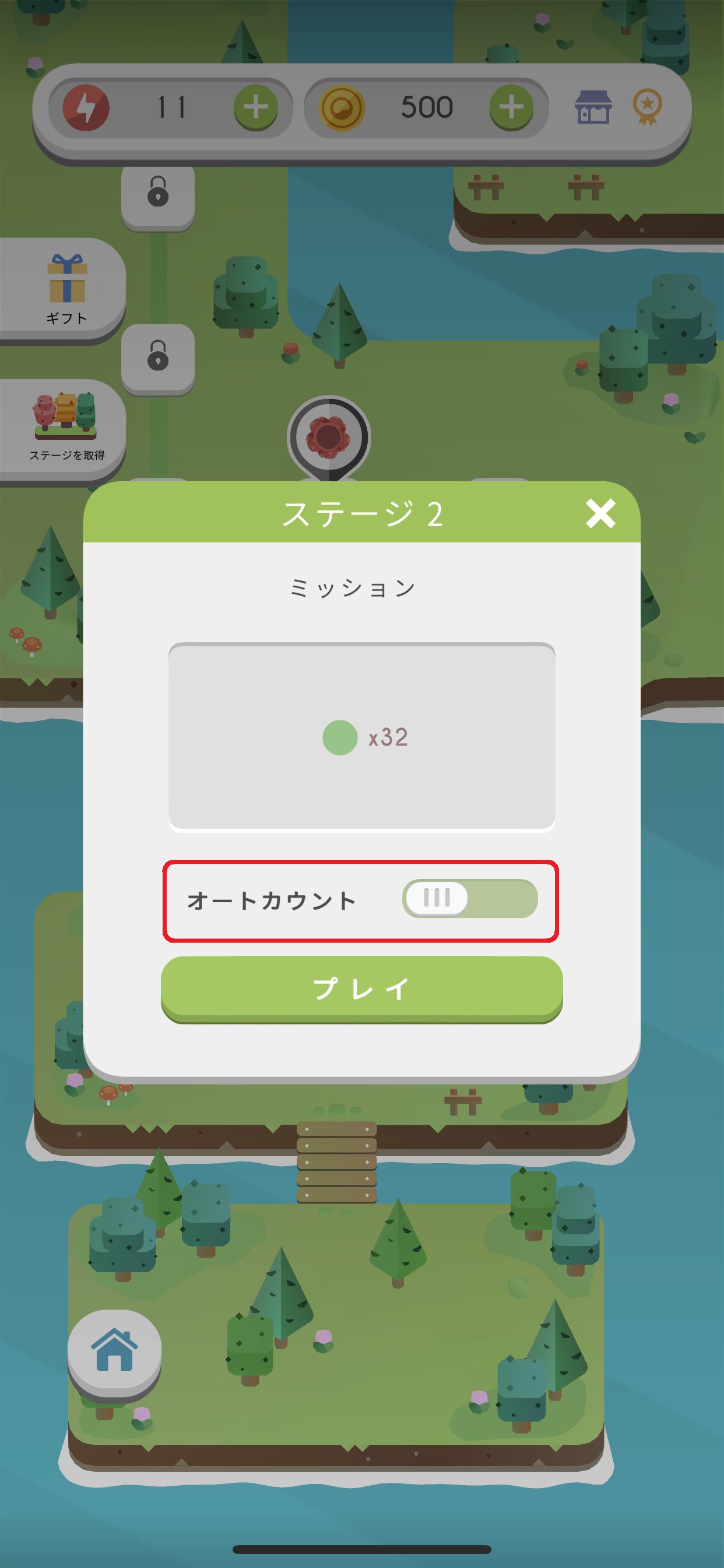 Iteno 新感覚脳トレパズル 公式 ゲーム内容をちょこっと説明 その3 自動カウントをオンにすると 数字を足した合計数を自動計算してくれます この機能があれば らくらくボールを消していける はず 暗算に自信がある人だけ自動カウントをオフにし
