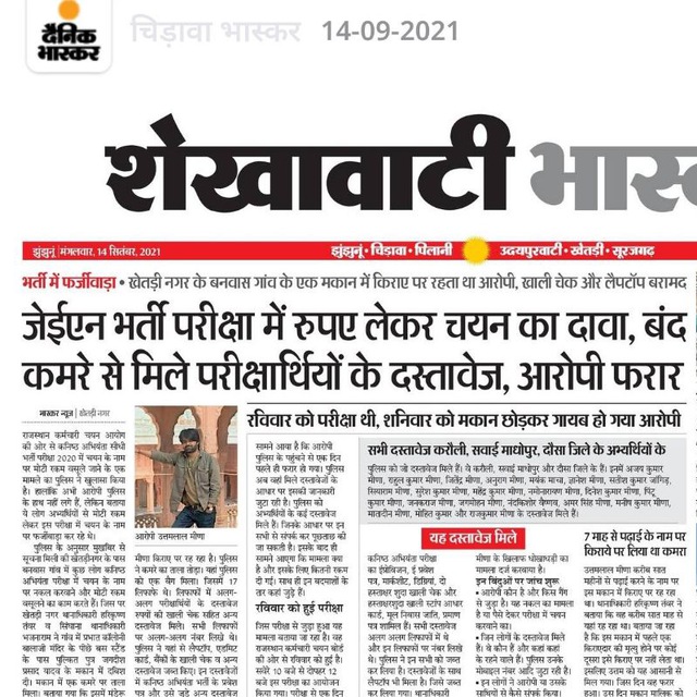 SonalMe34270640's tweet photo. @ashokgehlot51 जी हमारे साथ भेदभाव क्यो जब @PoliceRajasthan ने #बत्तीलाल_मीणा को गिरफ्तार कर लिया तो #उत्तम_मीना को क्यो गिरफ्तार नहीं किया गया
#उत्तम_मीना #jen_भर्ती का #आरोपी हैं
@AslamChopdar11 @bose_ira @vinodmittal9 @DevprakasMeena @DrKirodilalBJP @pantlp @manojnareda1994 https://t.co/Iq1tqQK06N
