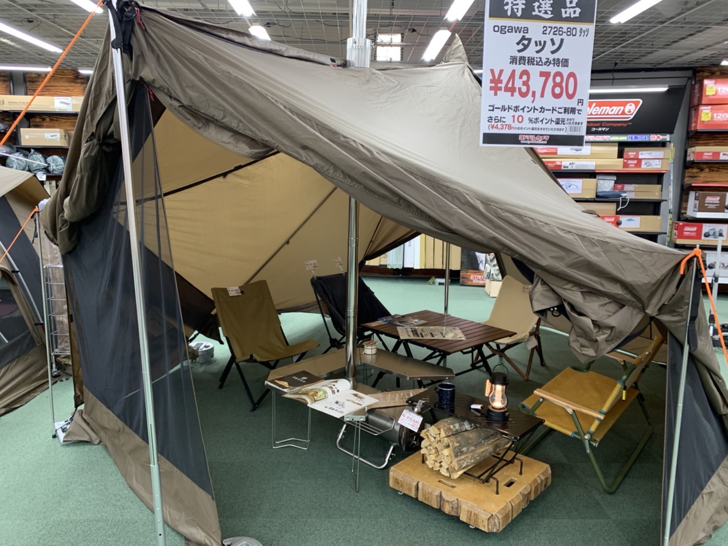 Tasso T/C メッシュスクリーンセット（ポール3本あり） オガワ タッソTC メッシュスクリーンセット ポール3本付き 【公式通販】