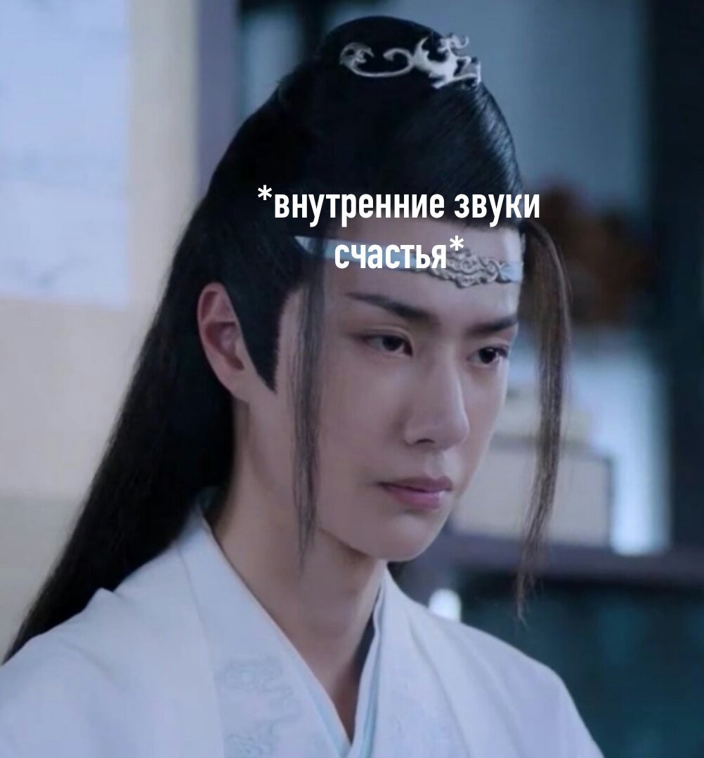 Стикеры для вотсапа еврейские. Вэй усянь ханьфу. Ой вэй. Мем вей вей вей. Ничоси еврей.