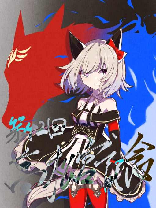 #ウマ娘  #カレンチャン 