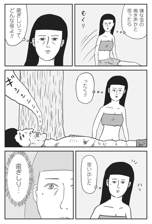 【絶賛発売中】「和田ラヂヲの異世界無双」チラ見せ8。よろしくお願いいたします! https://t.co/ZP540YseJy ※電子版ありあり 