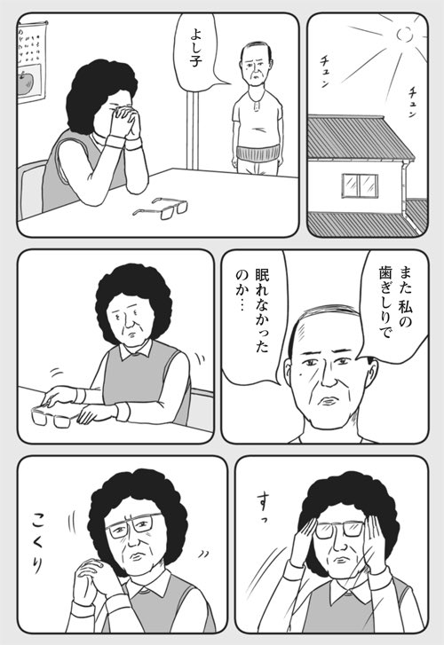 【絶賛発売中】「和田ラヂヲの異世界無双」チラ見せ8。よろしくお願いいたします! https://t.co/ZP540YseJy ※電子版ありあり 