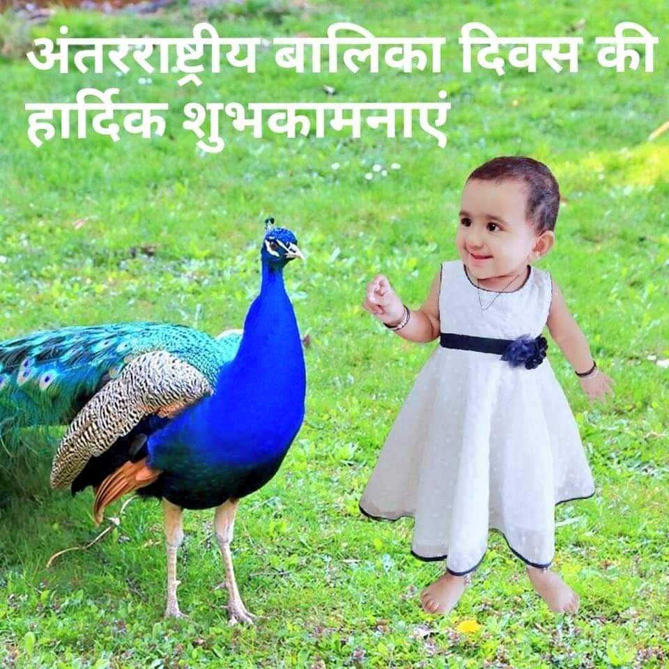 AnitaJayesh's tweet photo. One girl alone can make a huge difference in the world and we have so many examples for inspiration.
My Lovely Princess #Vihani 🥰
#InternationalGirlChildDay #GirlChildDay #WomensRights #Equality #GirlsCount #StandUp #ToTheGirls #IndianWomen https://t.co/7ucx8zPUvI