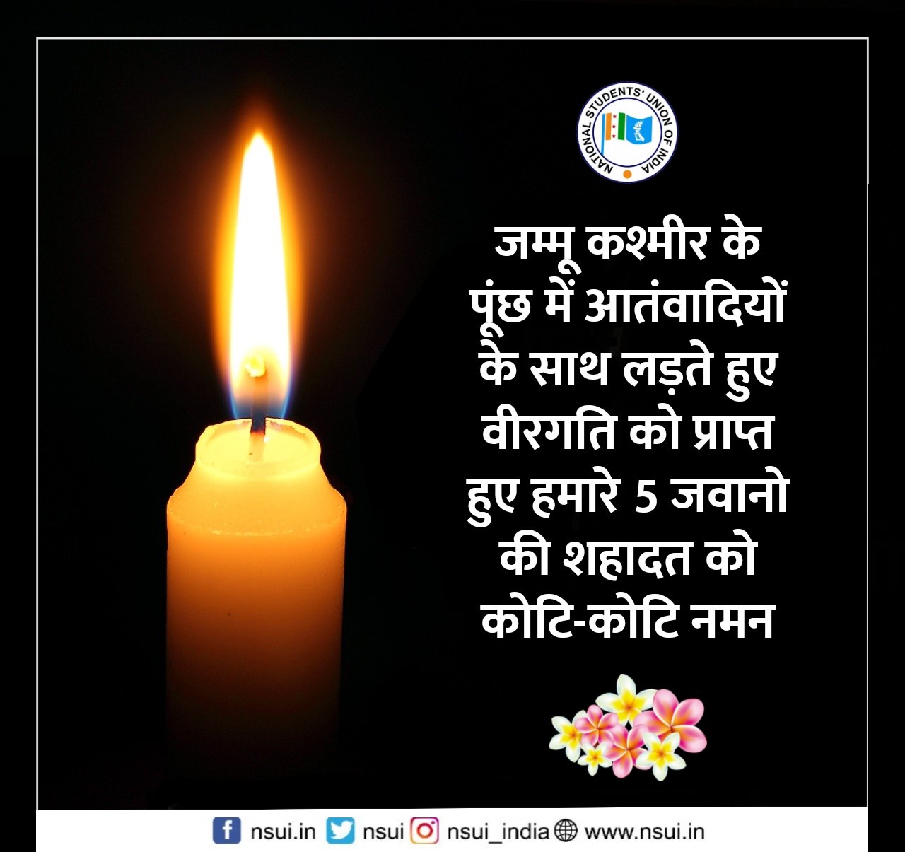 NSUI on Twitter: NSUI on Twitter: