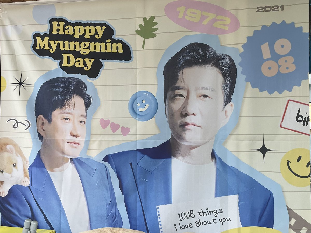 HBD_KMM's tweet photo. 카페 철거 완료하였습니다. 

많은 분들의 관심 덕분에 무사히 카페 이벤트를 마칠 수 있었습니다. 김명민 배우님의 50번째 생일을 함께 모여 축하할 수 있어 기뻤고, 늘 행복하세요! 

배우님 생일 진심으로 다시 한 번 축하드리며, 언제나 배우님의 모든 길을 응원합니다! (•̀ᴗ•́)و ̑̑ https://t.co/gaagNojCqB