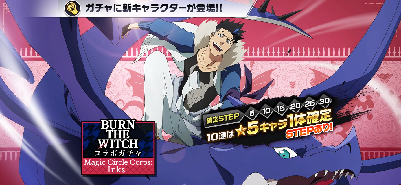 ブレソル攻略まとめ速報 Bleach Bs 5ch Twitter