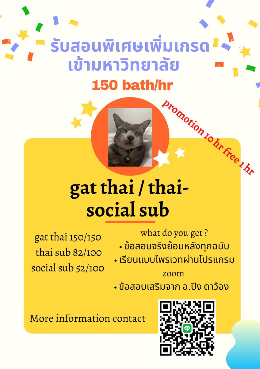 🍎เปิดรับทำการบ้าน สอนพิเศษ 🇨🇦 tweet media