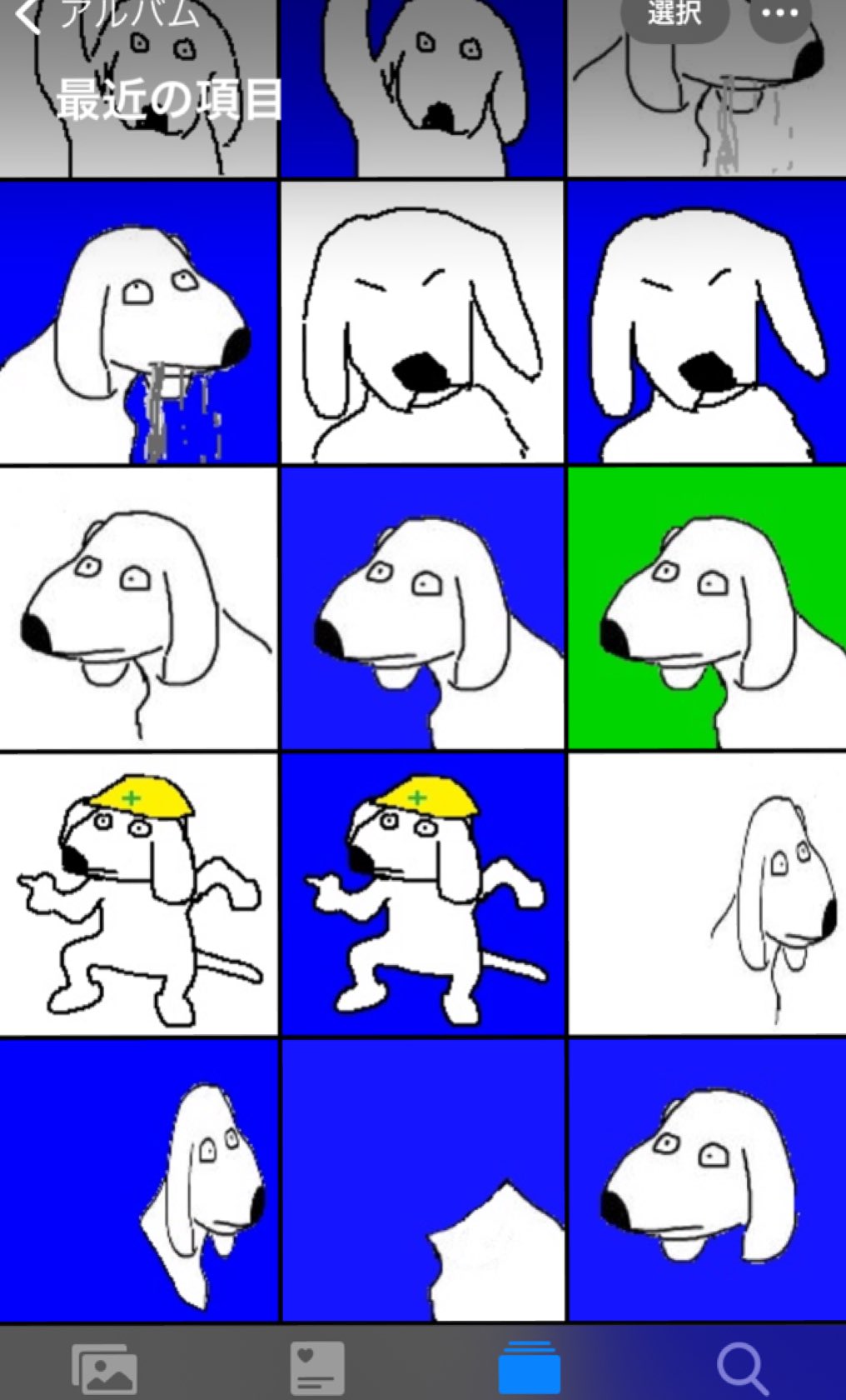 豆次郎 変な犬 パソコンが壊れてもあんしん T Co Tff3adzxvo Twitter