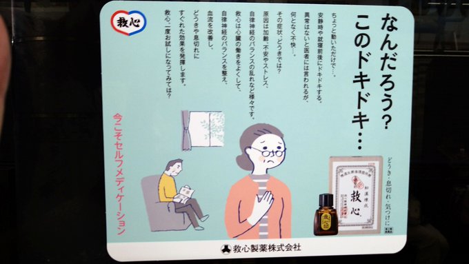 恋じゃないかな? 