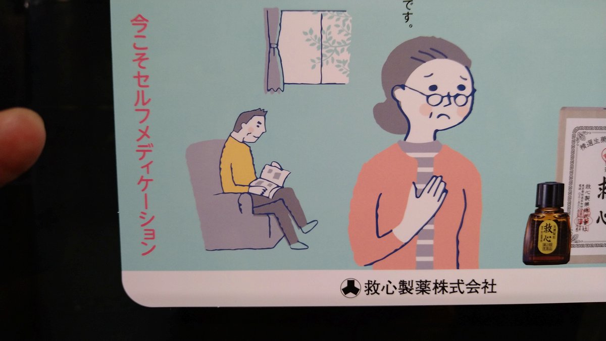 恋じゃないかな? 