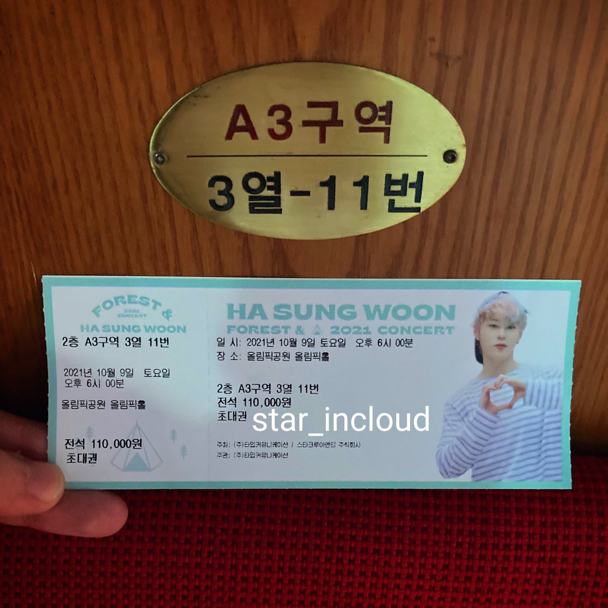 star_incloud's tweet photo. 성운이아버님 미담썰
*쓰다 보니 너무 길어지고 읽기 불편하실 듯해 메모장으로 정리했어요☺️
#하성운덕질
#입구는하성운이지키고
#출구는아버님이지키심 
#당연히출구는없음 #평하 #피의연합
#아버님다시한번감사드려요
#아버님사랑합니다 
#다정남에게다정남나온다 #결과하성운
#하성운 #사랑해 https://t.co/O27vnwYELr