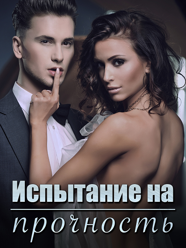 Ru_Joyread's tweet photo. Испытание на прочность https://t.co/8FCjyPasFd

#Книга «#Испытание_на_прочность» - лучшие романтика роман за 2021 г. «Испытание на прочность» - романтика роман о #ЛиньСиньянь и #ЦзунЦзинхао.

Читайте полную историю романа «Испытание на прочность» в Joyread https://t.co/koWIJHxkAH https://t.co/5nKyYJO2BL